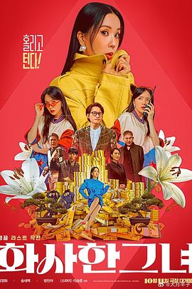 成人性色生活片免费网
